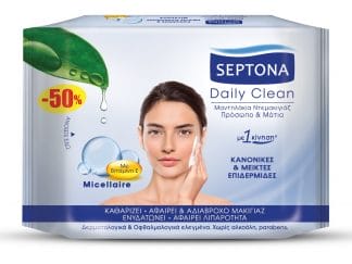Septona Daily Clean Micellaire Μαντηλάκια Ντεμακιγιάζ Προσώπου Ματιών με Βιταμίνη E για Κανονικές Μεικτές Επιδερμίδες 20 Wipes