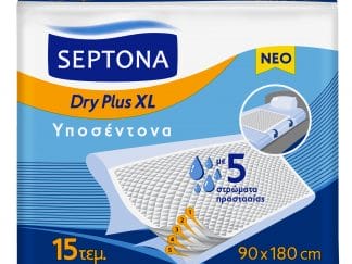 Septona Dry PLus XL Υποσέντονα που Διπλώνουν Γύρω από το Στρώμα, με 5 Στρώματα Προστασίας 90 x 180cm 15 Τεμάχια