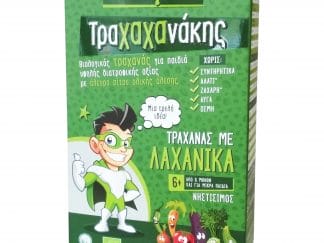 Frezyderm Frezylac Τραχαχανάκης Τραχανάς με Λαχανικά, Νηστίσιμος, από 6 Μηνών 2x165gr