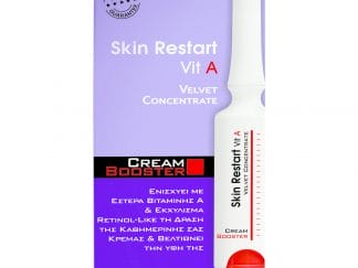 Frezyderm Skin Restart Vit A Cream Booster για Κυτταρική Ανανέωση & Προστασία από το Οξειδωτικό Stress 5ml