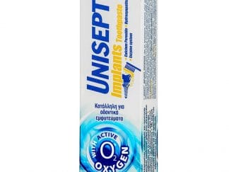 Intermed Unisept Implant Toothpaste Οδοντόκρεμα Κατάλληλη για Οδοντικά Εμφυτεύματα 100ml