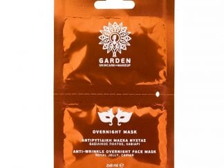 Garden OverNight Mask Αντιρυτιδική Μάσκα Νύχτας με Βασιλικό Πολτό & Χαβιάρι 2x8ml