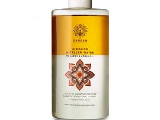 Garden Micellar Water Διφασικό Νερό Καθαρισμού Μακιγιάζ με CoQ10 & Argan Oil 500ml