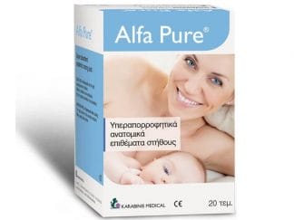 Alfa Pure Υπεραπορροφητικά Ανατομικά Επιθέματα Στήθους για Θηλασμό 20 Τεμάχια
