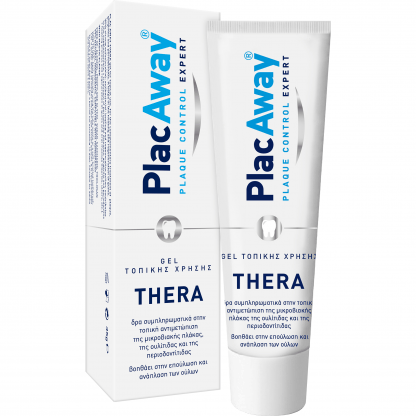 Plac Away Thera Plus Gel 35gr,Τοπική Αντιμετώπιση της Μικροβιακής Πλάκας, Ενισχύει την Επούλωση & Ανάπλαση των Ούλων