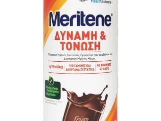 Nestle Meritene Ρόφημα Γεύσης Κακάο με Πρωτεΐνες & 19 Βιταμίνες για τη Διατήρηση της Μυϊκής Μάζας