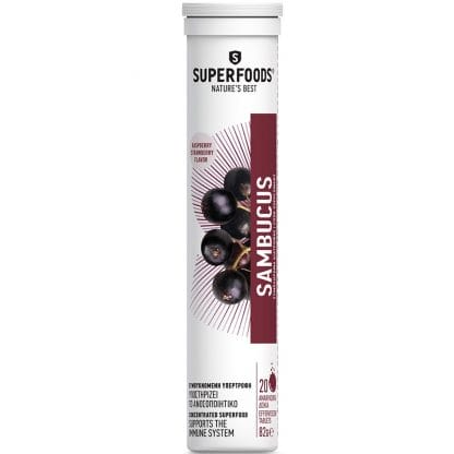 Superfoods Sambucus Συμπλήρωμα Διατροφής Συμπυκνωμένης Υπερτροφής που Υποστηρίζει το Ανοσοποιητικό 20Effer.Tabs