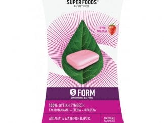 Superfoods S Form Συμπλήρωμα Διατροφής που Συμβάλλει στην Απώλεια & στη Διαχείριση του Βάρους 30 Μασώμενες Καραμέλες