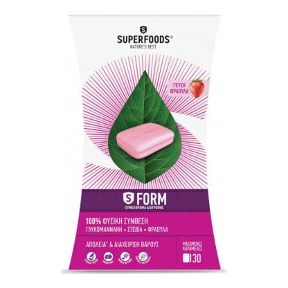 Superfoods S Form Συμπλήρωμα Διατροφής που Συμβάλλει στην Απώλεια & στη Διαχείριση του Βάρους 30 Μασώμενες Καραμέλες
