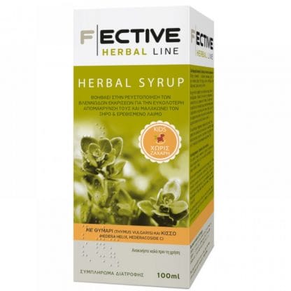 Fective Herbal Line Syrup Kids Sugar Free Σιρόπι για Παιδιά που Μαλακώνει τον Ξηρό και Ερεθισμένο Λαιμό 100ml