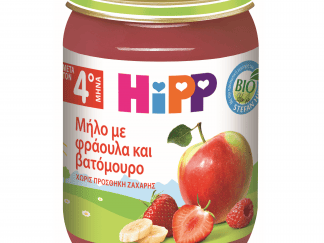 Hipp Παιδική Φρουτόκρεμα Μήλο με Φράουλα και Βατόμουρο 190g