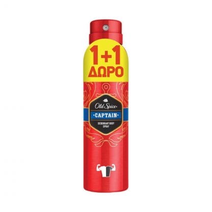 Old Spice Promo Pack Captain Deodorant Spray 2 x 150ml 1+1 Δώρο