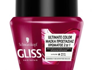 Schwarzkopf Gliss Ultimate Color Mask Μάσκα Περιποίησης Κατά του Ξεθωριάσματος για Βαμμένα & με Ανταύγειες Μαλλιά 300ml
