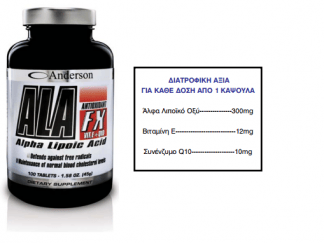 Anderson Ala-Fx Αλφα Λιποικό Οξύ 100 Caps -45gr