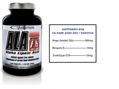 Anderson Ala-Fx Αλφα Λιποικό Οξύ 100 Caps -45gr