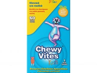 Vican Chewy Vites Kids Multivitamin Plus Παιδικές Πολυβιταμίνες Ζελεδάκια με 12 Βιταμίνες & Μεταλλικά Στοιχεία 60 Ζελεδάκια