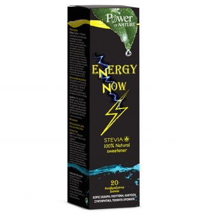 Power of Nature Energy Now Stevia Συμβάλλει στη Μείωση της Κούρασης και της Κόπωσης 20tabs
