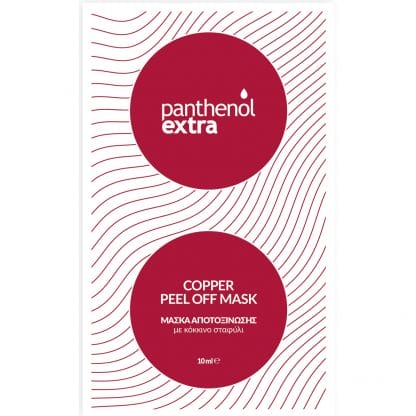 Medisei Panthenol Extra Copper Peel Off Mask Μάσκα Αποτοξίνωσης για το Πρόσωπο με Κόκκινο Σταφύλι 10ml