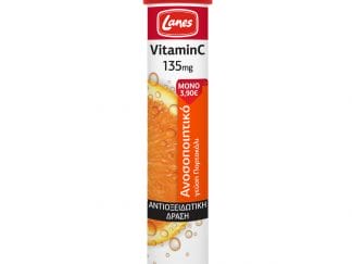 Vitamin C 135mg 20 Αναβρ. Δισκία - Lanes,Συμπλήρωμα Διατροφής για την Ενίσχυση του Ανοσοποιητικού με Γεύση Πορτοκάλι