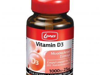 Lanes Vitamin D3 Για την Υγεία Οστών, Δοντών και Μυών 60ταμπλέτες