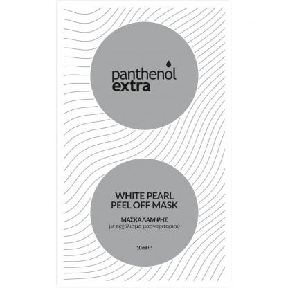 Medisei Panthenol Extra White Pearl Peel Off Mask Μάσκα Λάμψης για το Πρόσωπο με Εκχύλισμα Ελαίου Μαργαριταριού 10ml