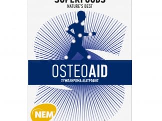 Superfoods Osteoaid Συμπλήρωμα Διατροφής για την Υγεία των Αρθρώσεων 30caps