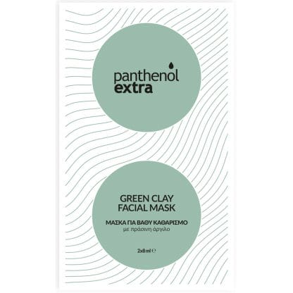 Medisei Panthenol Extra Green Clay Facial Mask Μάσκα Προσώπου για Βαθύ Καθαρισμό με Πράσινη Άργιλο 2 x 8ml