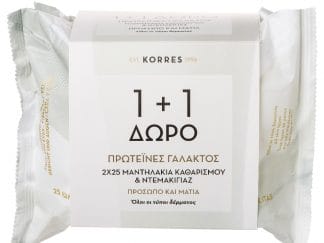 Korres 1+1 Μαντηλάκια Καθαρισμού και Ντεμακιγιάζ με Πρωτεϊνες Γάλακτος 2x25τμχ