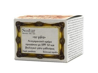SOSTAR "Το Γάλα" Αντιγηραντική Κρέμα Προσώπου με SPF50, 50ml