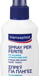 Hansaplast Spray για Πληγές 100ml