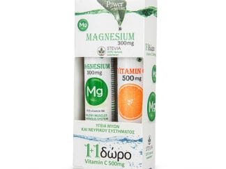 POWER HEALTH Magnesium 300mg 20eff tabs+Δώρο Vitamin C 500mg 20eff tabs