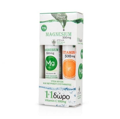 POWER HEALTH Magnesium 300mg 20eff tabs+Δώρο Vitamin C 500mg 20eff tabs