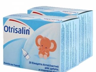 Otrisalin 20 Εύκαμπτα Ανταλλακτικά μιας Χρήσης + Δώρο Otrisalin 10 Εύκαμπτα Ανταλλακτικά μιας Χρήσης