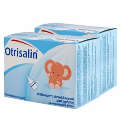 Otrisalin 20 Εύκαμπτα Ανταλλακτικά μιας Χρήσης + Δώρο Otrisalin 10 Εύκαμπτα Ανταλλακτικά μιας Χρήσης