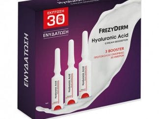 Frezyderm Hyaluronic Acid Cream Booster 3x5ml