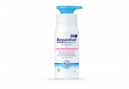 BEPANTHOL DERMA Ενισχυμένη Επανόρθωση Καθημερινό Γαλάκτωμα Σώματος 400 ml