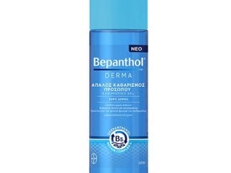 BEPANTHOL DERMA Απαλός Καθαρισμός Προσώπου καθημερινό Gel 200 ml