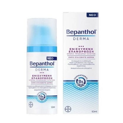 BEPANTHOL DERMA Ενισχυμένη Επανόρθωση Κρέμα Προσώπου Νυκτός 50 ml