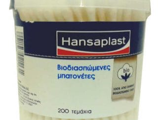 HANSAPLAST ΜΠΑΤΟΝΕΤΕΣ ΒΙΟΔΙΑΣΠΩΜΕΝΕΣ 200ΤΜΧ.