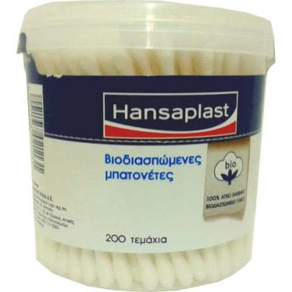 HANSAPLAST ΜΠΑΤΟΝΕΤΕΣ ΒΙΟΔΙΑΣΠΩΜΕΝΕΣ 200ΤΜΧ.