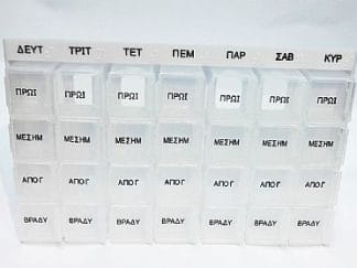 Medipills Θήκη Χαπιών Εβδομαδιαία 1 τμχ