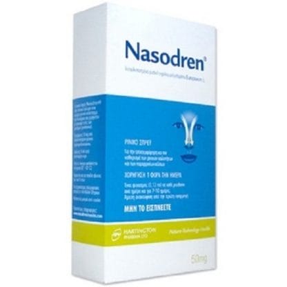NASODREN Ρινικό σπρέϋ 50mg