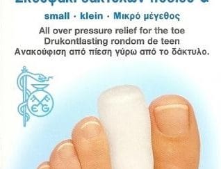GEHWOL Σκουφάκι Δακτύλων Ποδιού G Small 2ΤΜΧ (112 690 319)