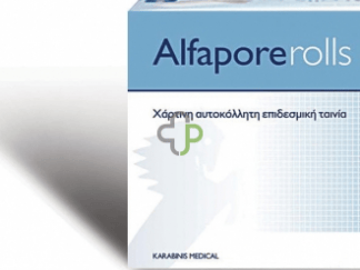 ΣΥΦΑΚ Alfapore Rolls 5cm X 5m