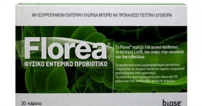 FLOREA ΦΥΣΙΚΟ ΕΝΤΕΡΙΚΟ ΠΡΟΒΙΟΤΙΚΟ 30CAPS