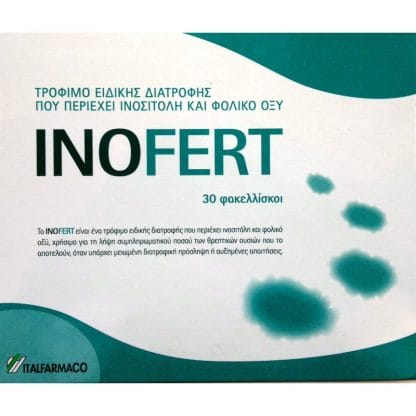Italfarmaco INOFERT 30 ΦΑΚΕΛΛΑΚΙΑ ΣΥΜΠΛ.ΔΙΑΤΡΟΦΗΣ