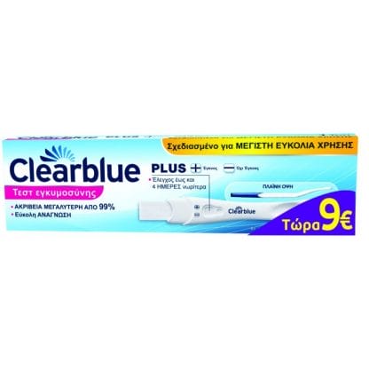 CLEARBLUE PLUS Τεστ Εγκυμοσύνης 1 test