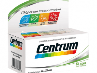CENTRUM A to Zinc 30 Tabs