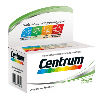CENTRUM A to Zinc 30 Tabs