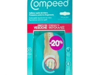 COMPEED Επιθέματα για Φουσκάλες στα δάχτυλα των ποδιών 8τμχ